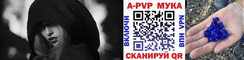 Что такое Приморск ГАШИШ КОКАИН A PVP АМФЕТАМИН МЕФ Бошки Шишки