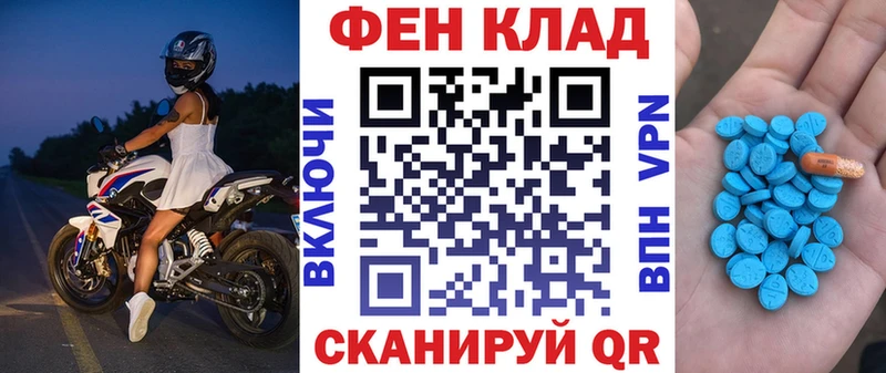 Амфетамин Розовый  kraken ССЫЛКА  Приморск 