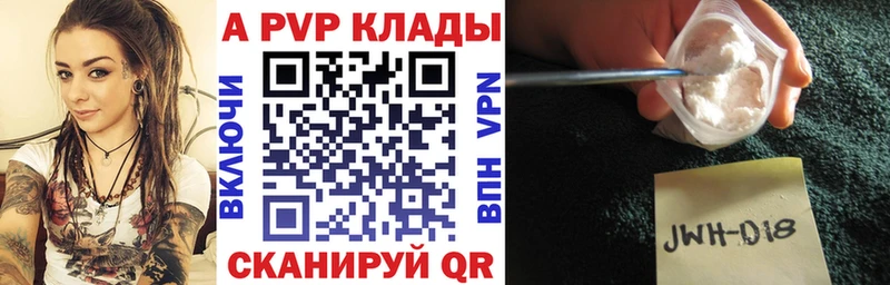 Alpha-PVP Соль hydra как зайти Приморск