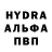 Экстази 99% GORDEEV Vh