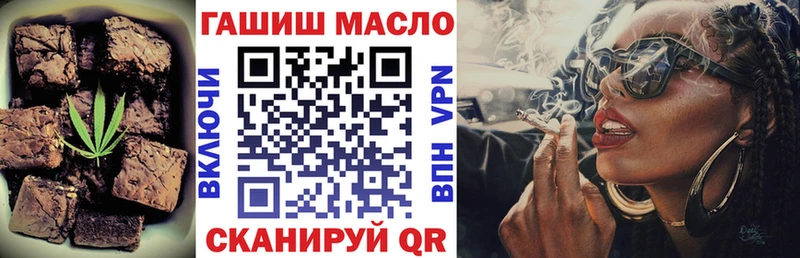 где продают   Приморск  Еда ТГК конопля 