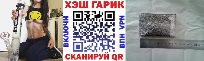 Гашиш VHQ  hydra зеркало  Приморск 