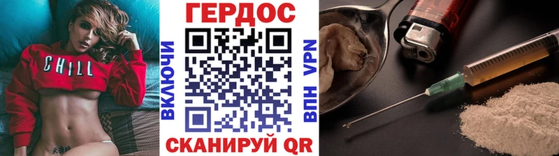Героин Афган  дарк нет Telegram  Приморск 