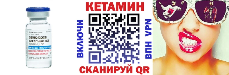 Кетамин VHQ  хочу наркоту  Приморск 