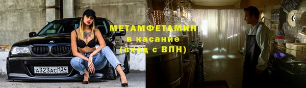 марихуана Аркадак