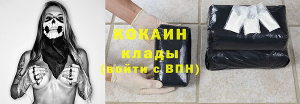 альфа пвп VHQ Армянск