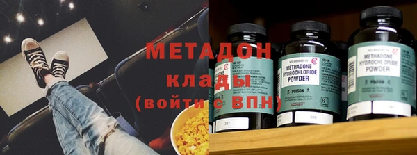 марихуана Аркадак