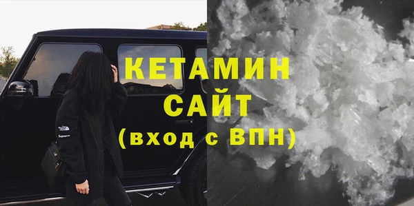 альфа пвп VHQ Армянск