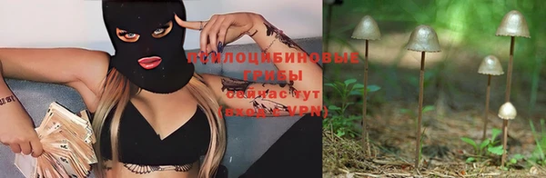 марихуана Аркадак