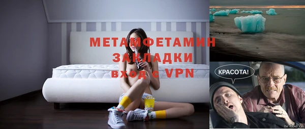 альфа пвп VHQ Армянск