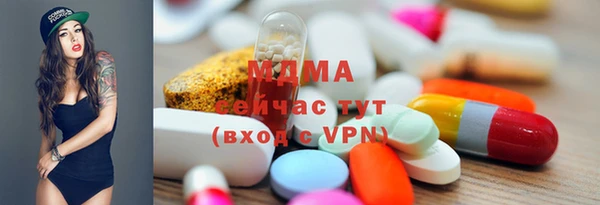 альфа пвп VHQ Армянск