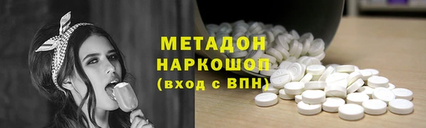 альфа пвп VHQ Армянск