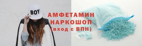 альфа пвп VHQ Армянск