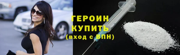 альфа пвп VHQ Армянск
