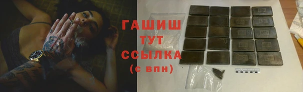 марихуана Аркадак