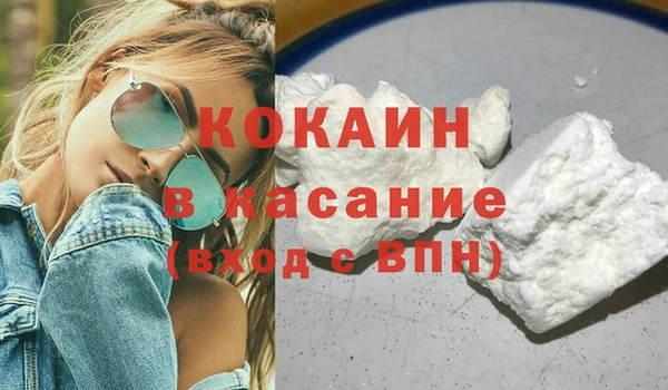 альфа пвп VHQ Армянск
