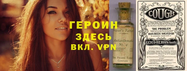 марихуана Аркадак