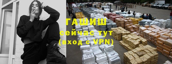 альфа пвп VHQ Армянск
