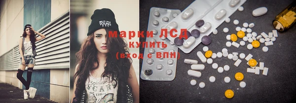 прущие крисы Арсеньев