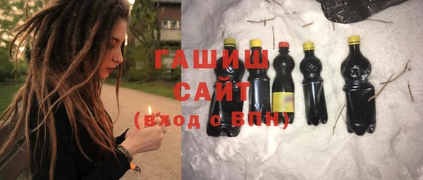 альфа пвп VHQ Армянск