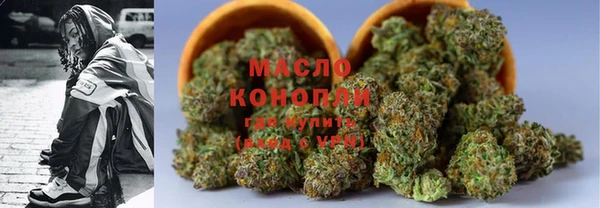 марихуана Аркадак