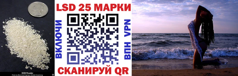 закладки  Приморск  LSD-25 экстази кислота 