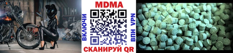МДМА кристаллы  Приморск 