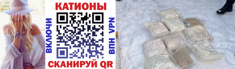 kraken вход  Приморск  Меф мяу мяу 
