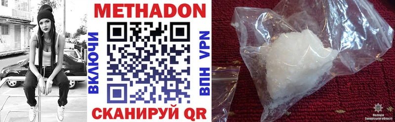 площадка формула  как найти наркотики  Приморск  МЕТАДОН мёд 