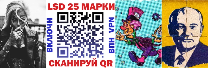 Наркотические марки 1,8мг  блэк спрут вход  Приморск 