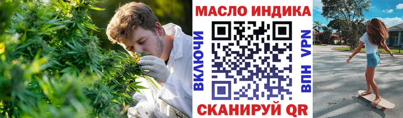 blacksprut ССЫЛКА  Приморск  ТГК THC oil 