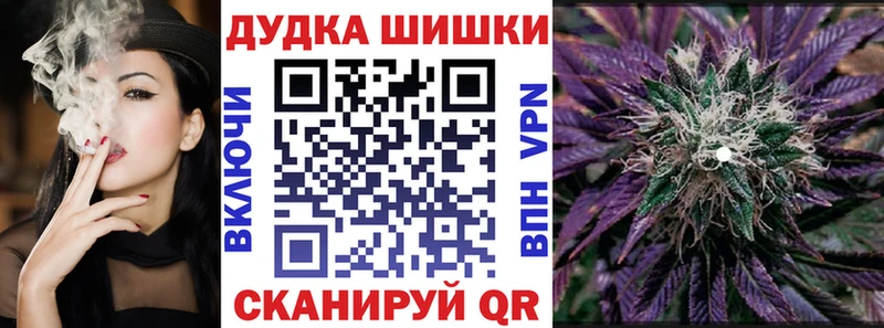 Бошки марихуана сатива Приморск